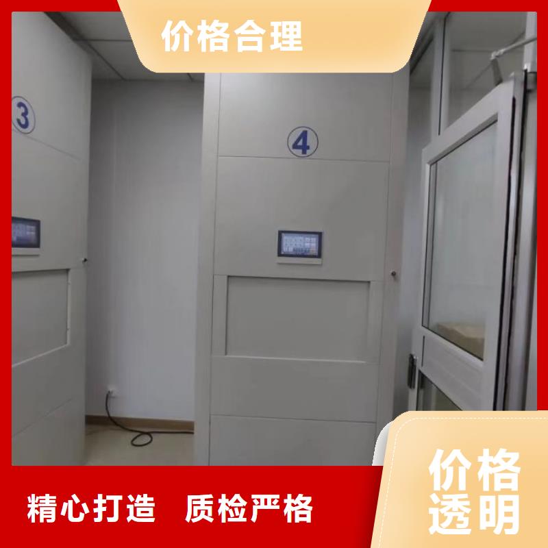卷宗柜-视频-卷宗柜(凯美)覆盖地域云南省红河市开远|石屏|怒江|德宏|文山|丽江|迪庆|楚雄