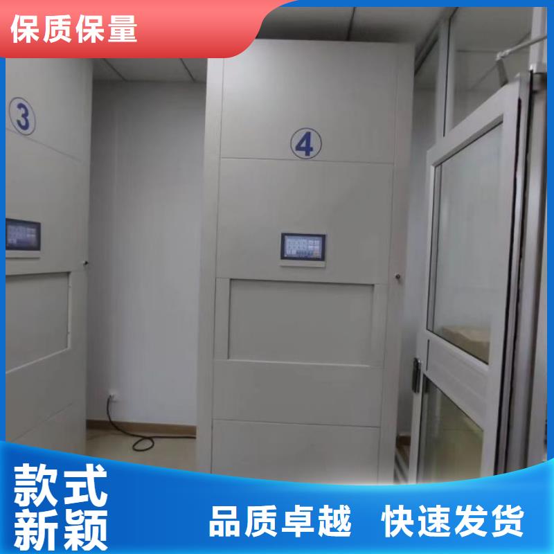 双柱式密集架_快来了解