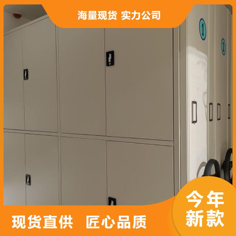 做预算【凯美】金属密集架