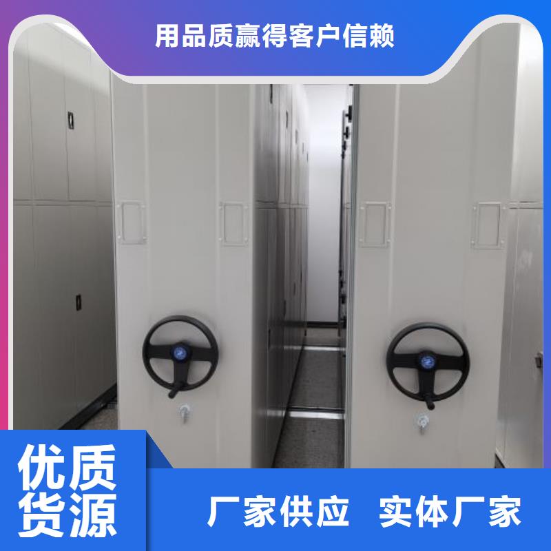 各类产品的不同点【凯美】档案室资料密集架