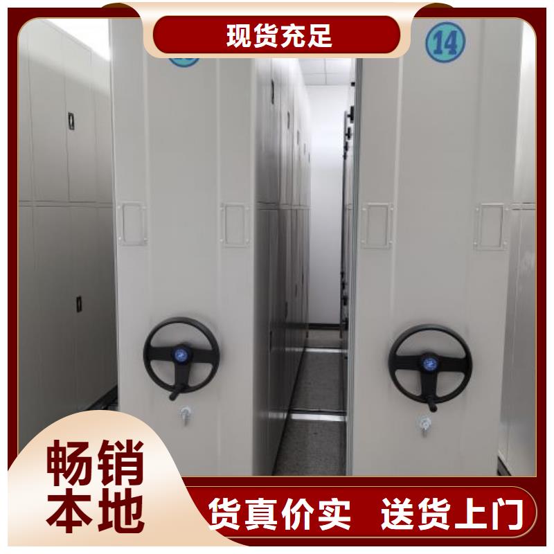 卷宗柜-视频-卷宗柜-河南省三门峡市本土厂家-渑池|陕县|信阳|平顶山|郑州|周口