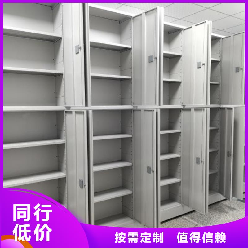 卷宗柜-视频-卷宗柜-河南省三门峡市本土厂家-渑池|陕县|信阳|平顶山|郑州|周口