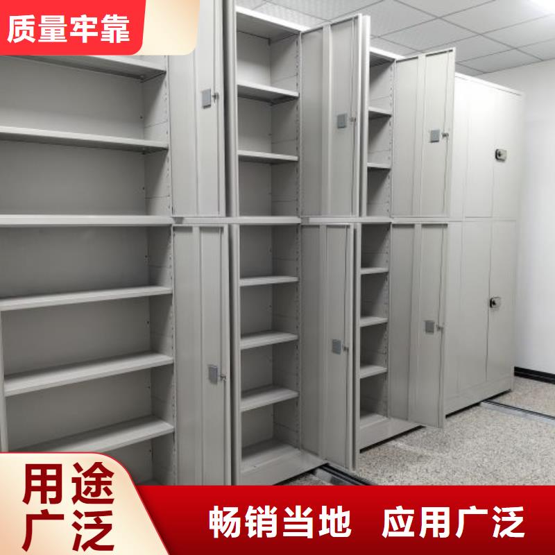 评价好的【凯美】电动密集架
