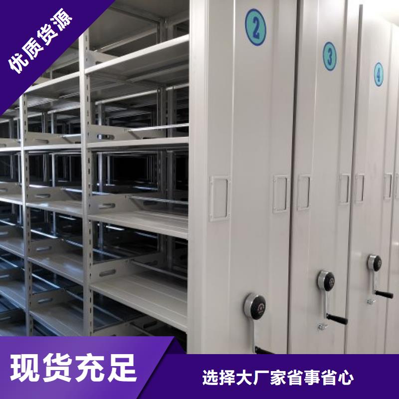 效益更高【凯美】档案室五层档案架