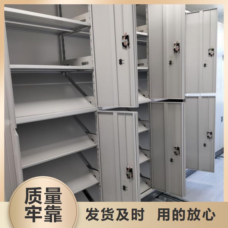坦诚以待【凯美】移动式密集档案橱