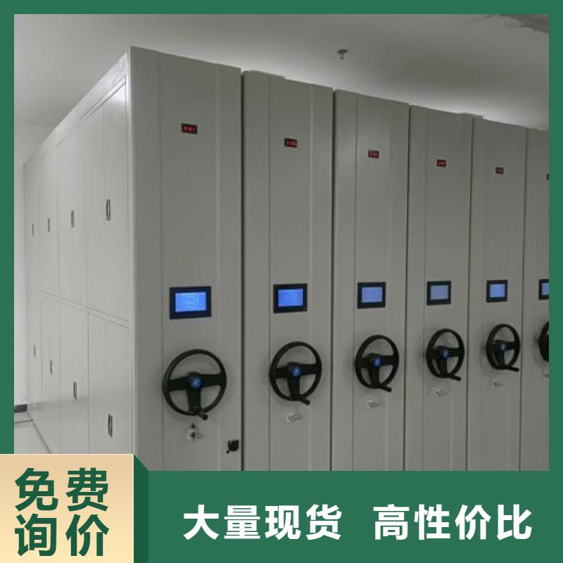做预算【凯美】金属密集架