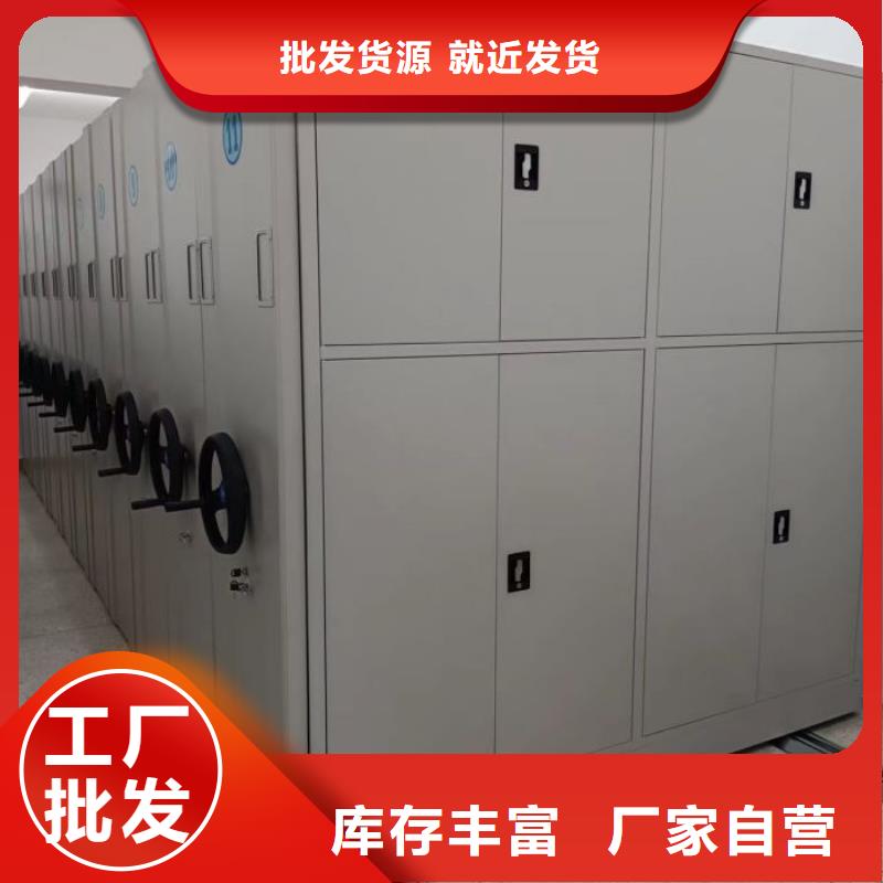 施工方案【凯美】封闭型密集柜