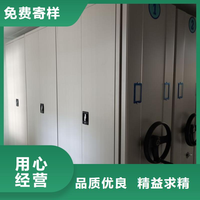 欢迎惠顾【凯美】资料库密集柜