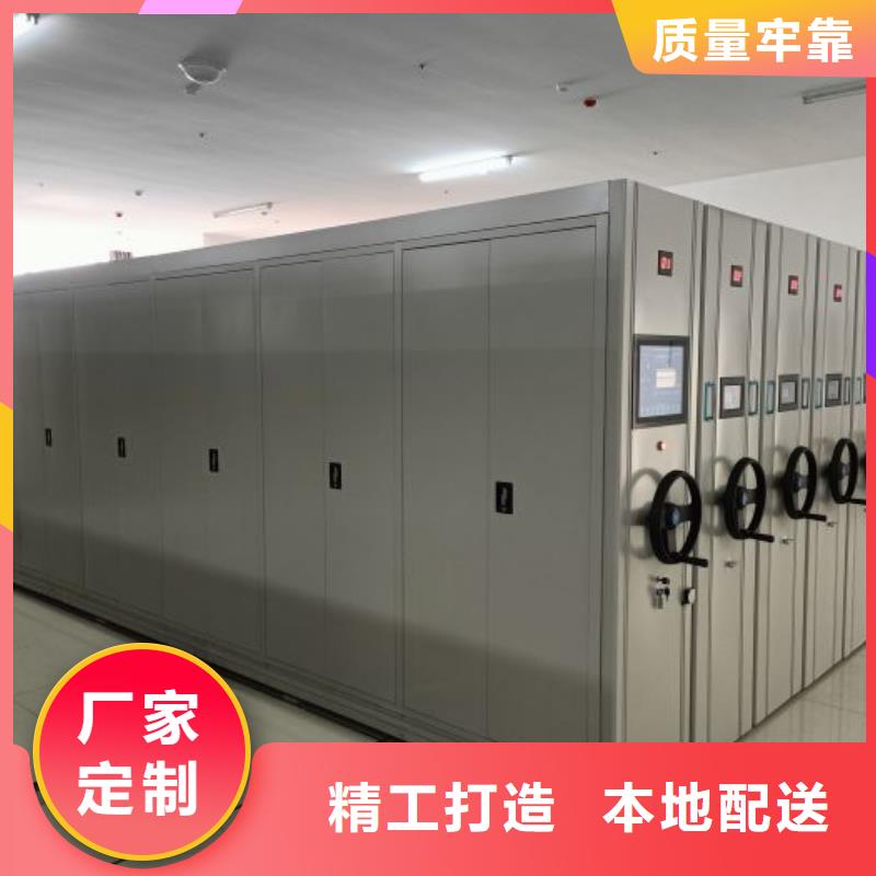 卷宗柜-视频-冀州|枣强|张家口|石家庄|邯郸|承德|廊坊卷宗柜N年生产经验-移动智能密集架档案柜凯美办公家具生产厂家(衡水市分公司)