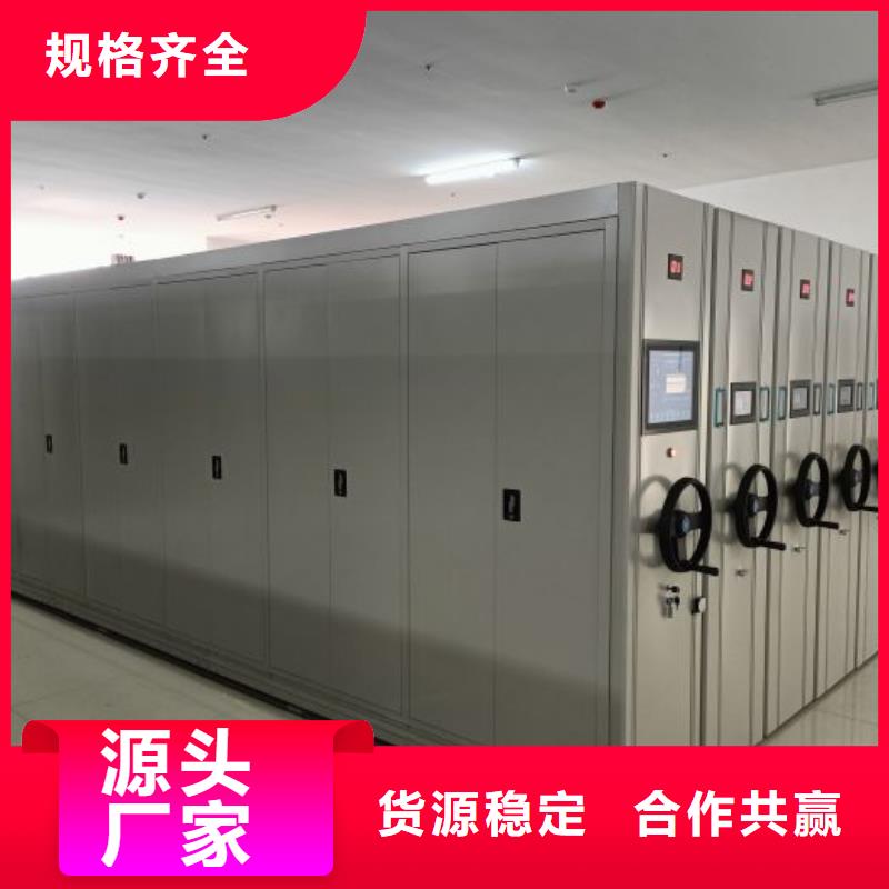 各类产品的不同点【凯美】档案室资料密集架
