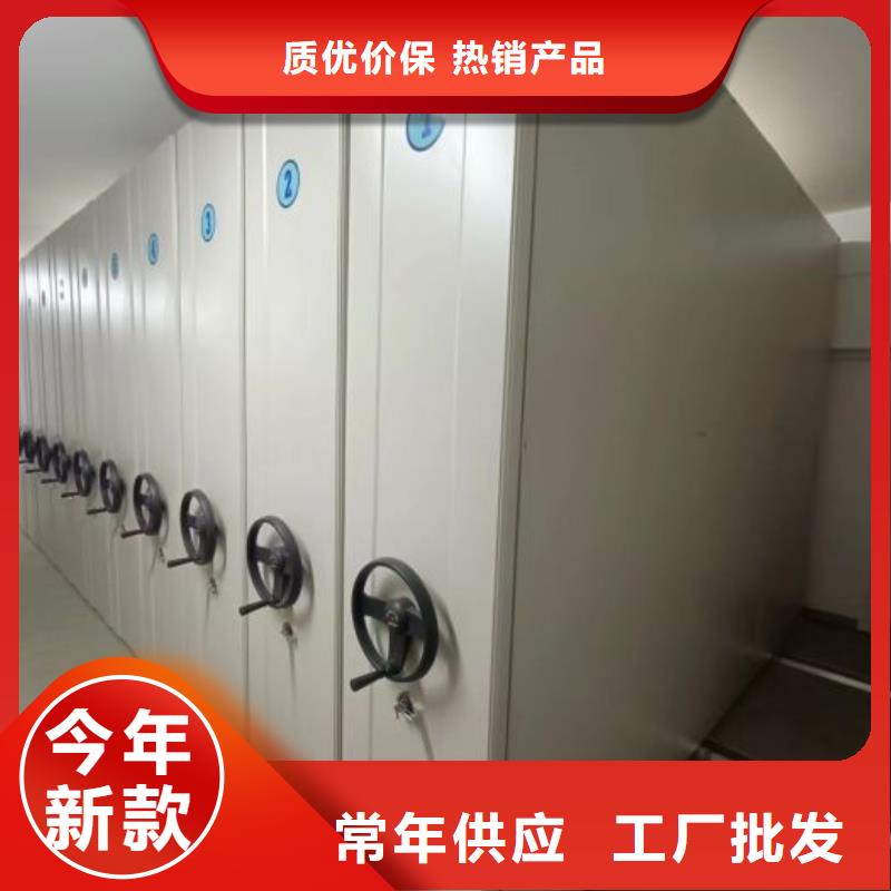 卷宗柜-视频-卷宗柜-河南省三门峡市本土厂家-渑池|陕县|信阳|平顶山|郑州|周口