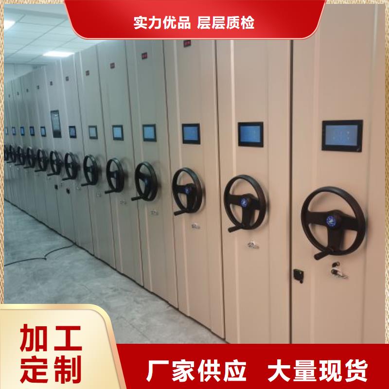 卷宗柜-视频-卷宗柜|绵阳市|平武|梓潼|德阳|甘孜|凉山|乐山|南充|遂宁|阿坝