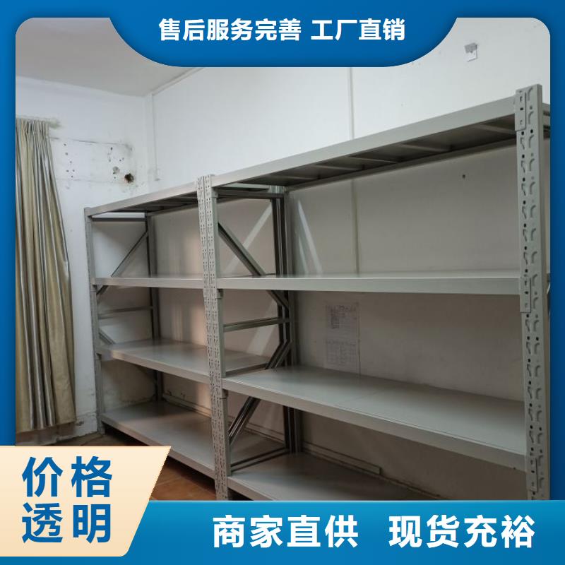 改造升级【凯美】樟木密集架