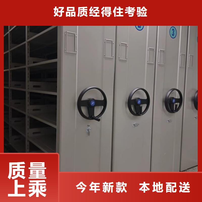 卷宗柜-视频-冀州|枣强|张家口|石家庄|邯郸|承德|廊坊卷宗柜N年生产经验-移动智能密集架档案柜凯美办公家具生产厂家(衡水市分公司)