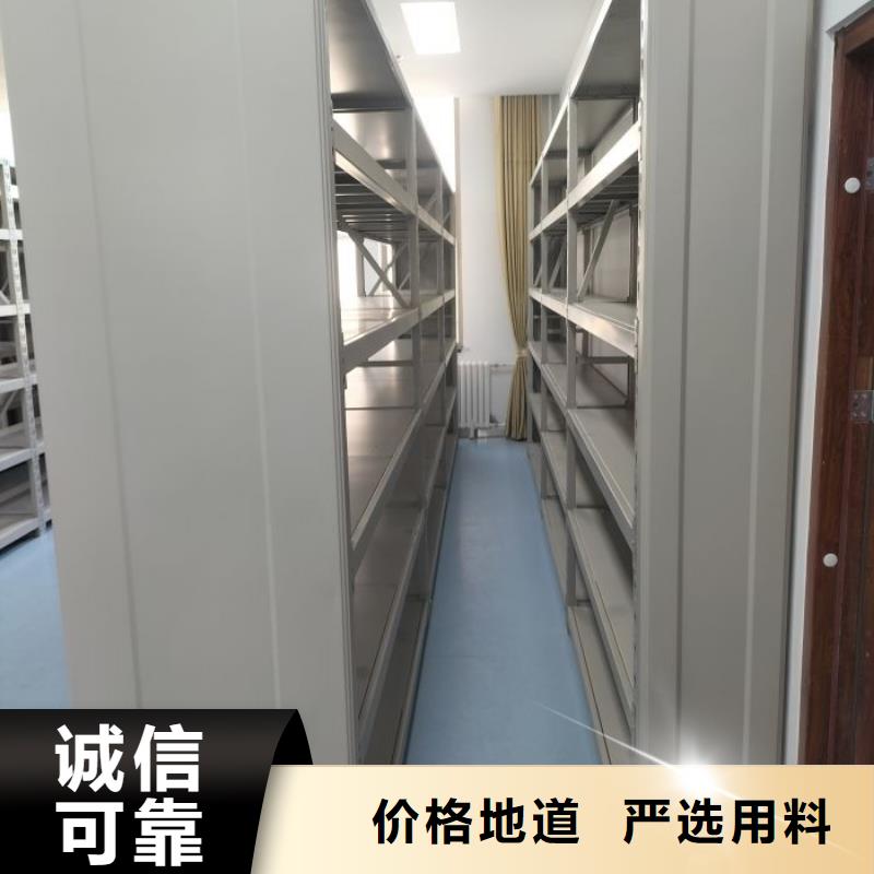 评价好的【凯美】电动密集架