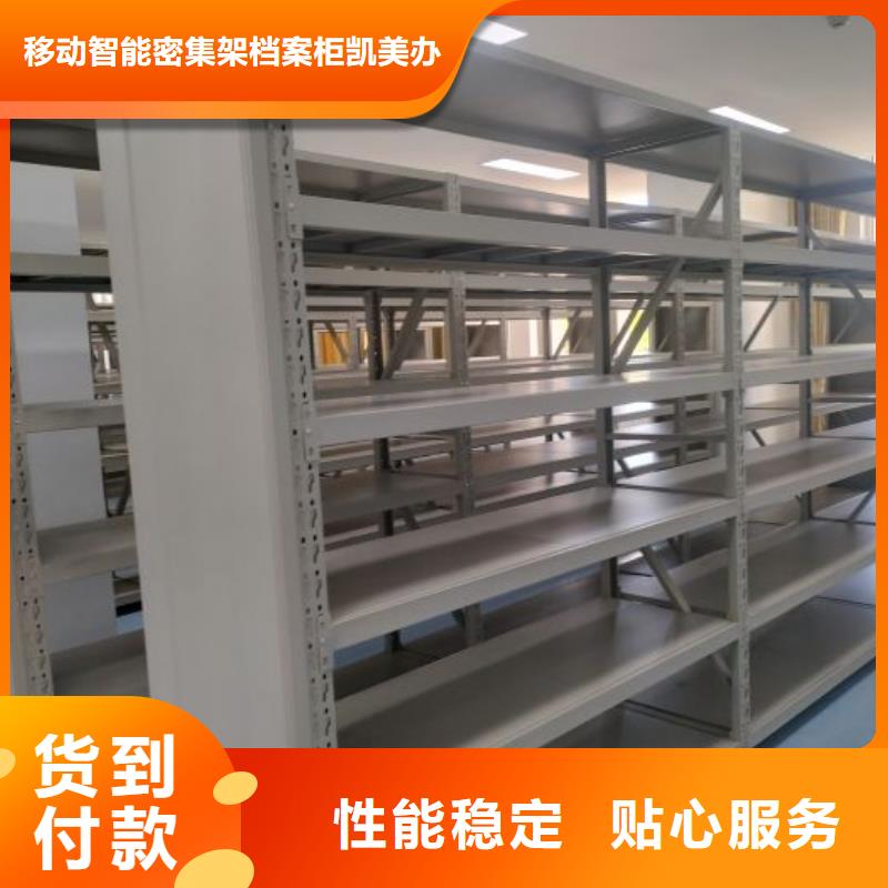 卷宗柜-视频-卷宗柜|绵阳市|平武|梓潼|德阳|甘孜|凉山|乐山|南充|遂宁|阿坝