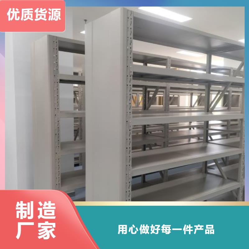全心全意【凯美】电表密集架表库