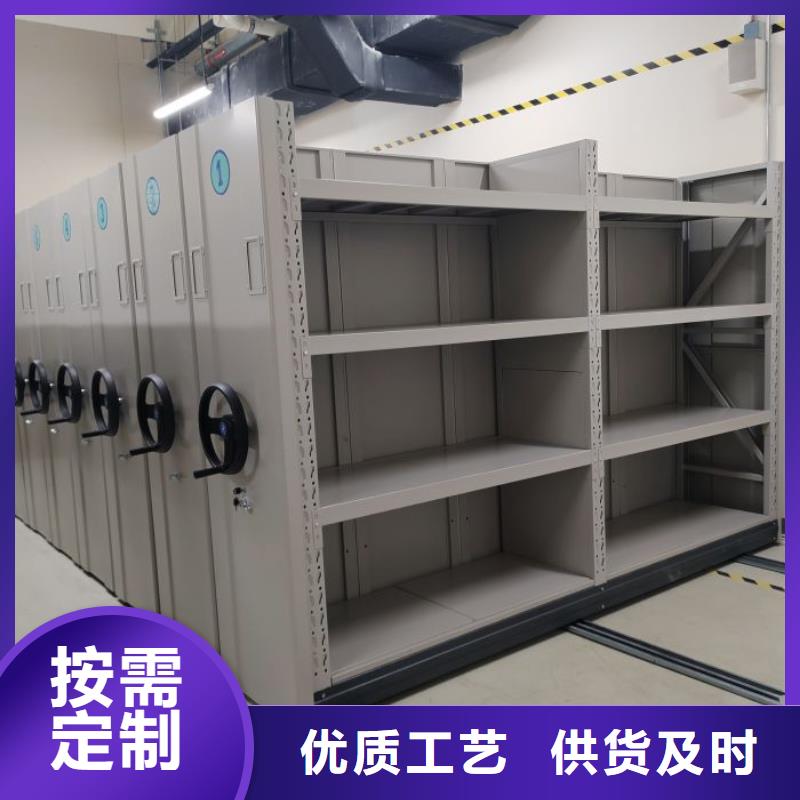 生产厂家欢迎咨询【凯美】密集架移动档案柜