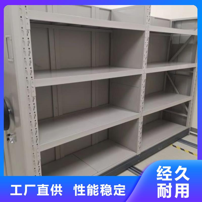 卷宗柜-视频-冀州|枣强|张家口|石家庄|邯郸|承德|廊坊卷宗柜N年生产经验-移动智能密集架档案柜凯美办公家具生产厂家(衡水市分公司)