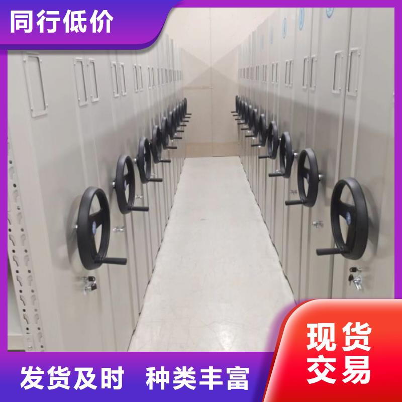 欢迎惠顾【凯美】资料库密集柜