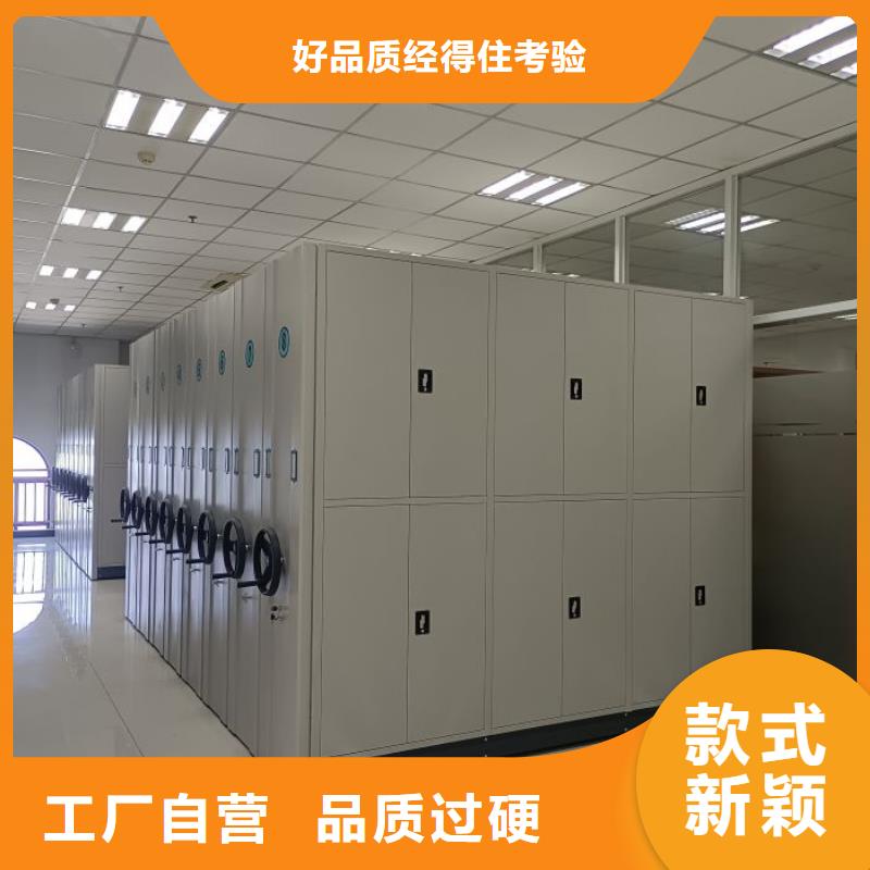 卷宗柜-视频-卷宗柜-河南省三门峡市本土厂家-渑池|陕县|信阳|平顶山|郑州|周口