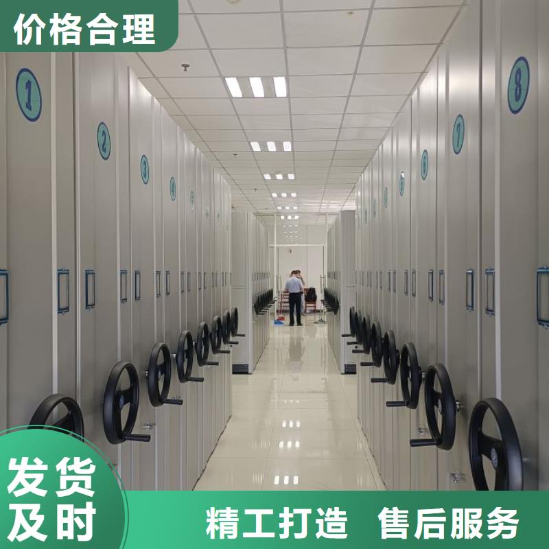 全心全意【凯美】电表密集架表库