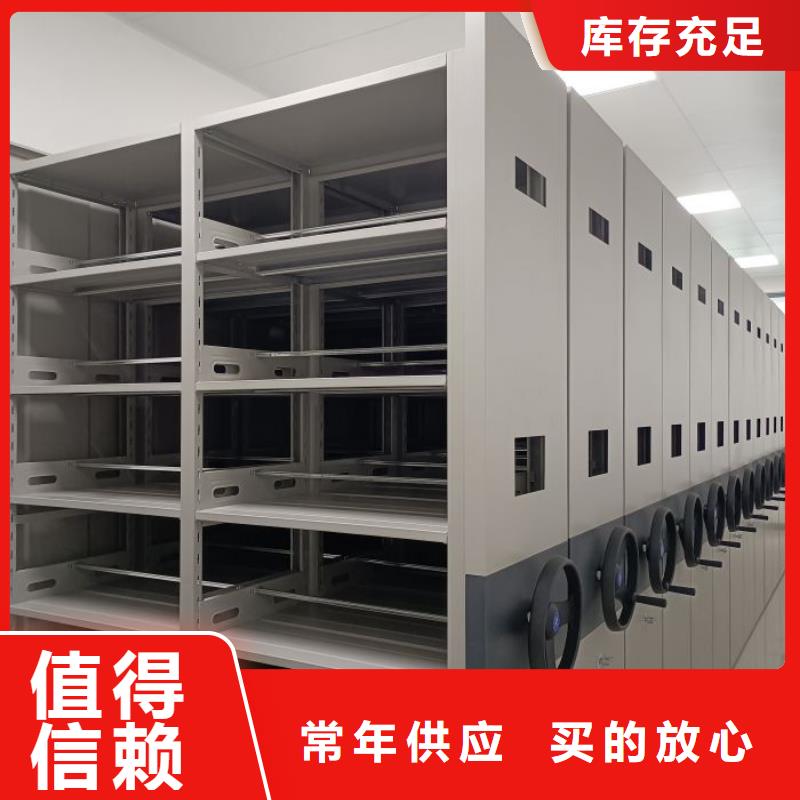 各类产品的不同点【凯美】档案室资料密集架