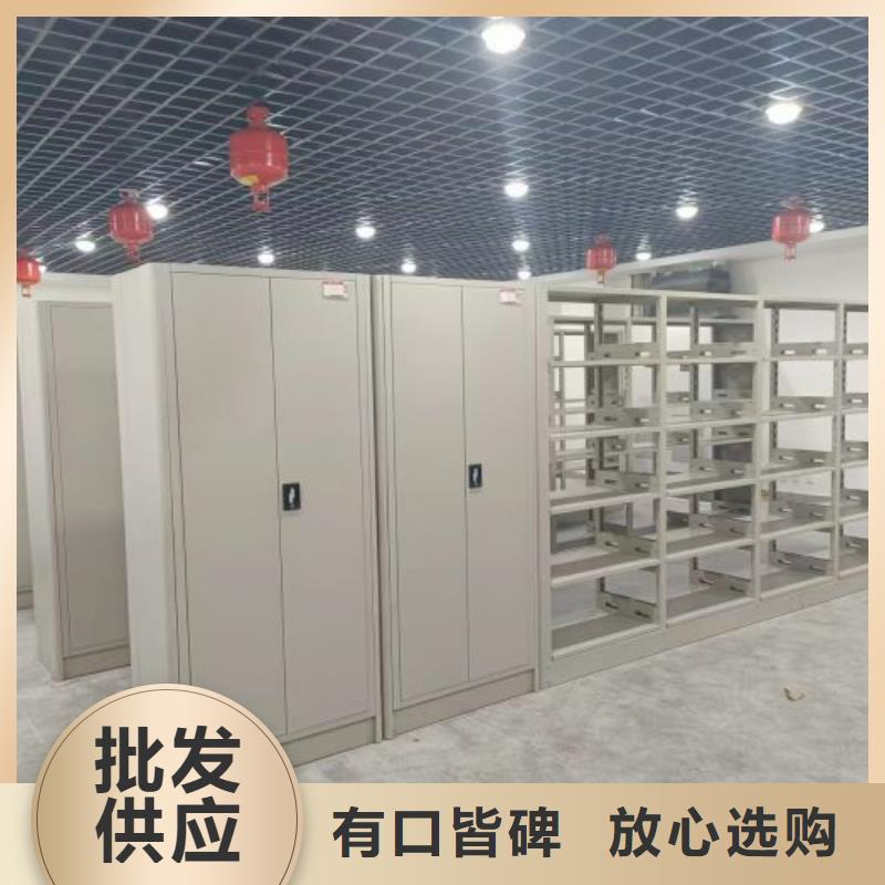 十年质保【凯美】单证档案密集架