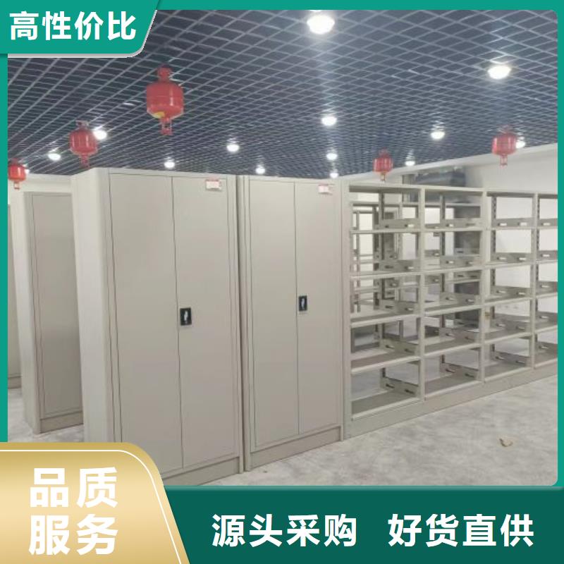 欢迎惠顾【凯美】资料库密集柜