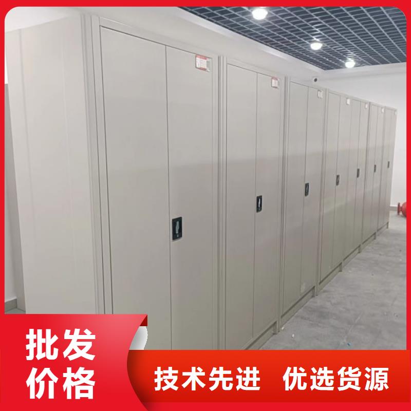 欢迎惠顾【凯美】资料库密集柜