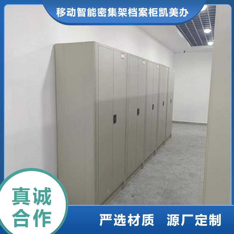 玻片密集柜厂家-值得信赖