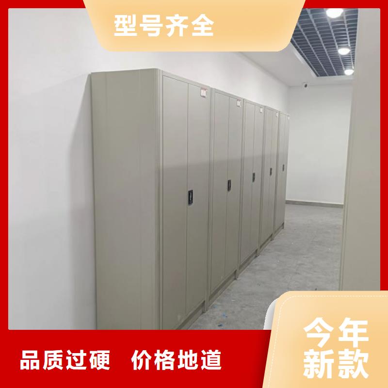 欢迎惠顾【凯美】资料库密集柜