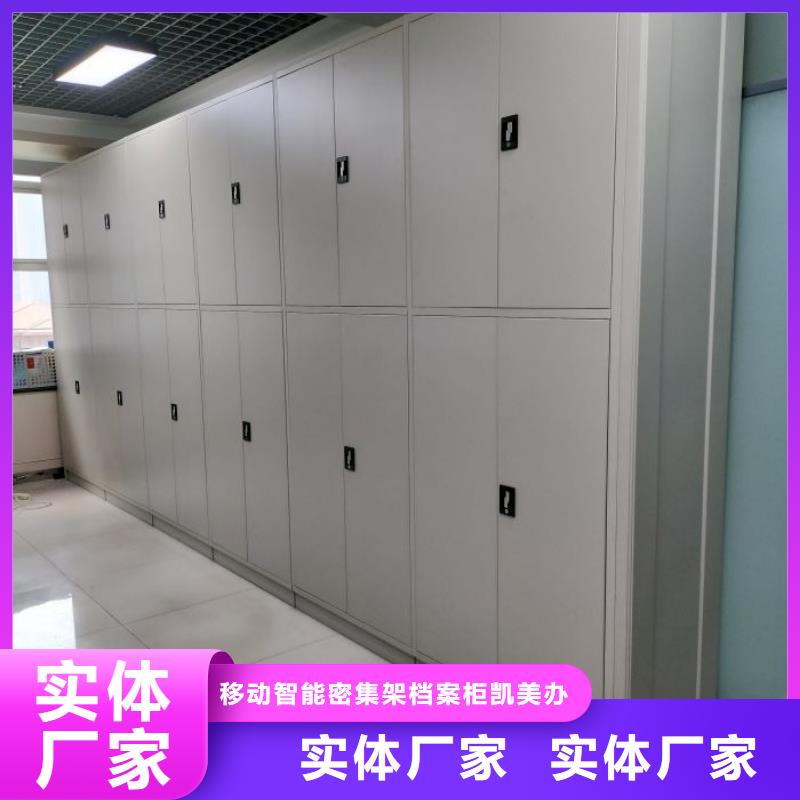 各类产品的不同点【凯美】档案室资料密集架