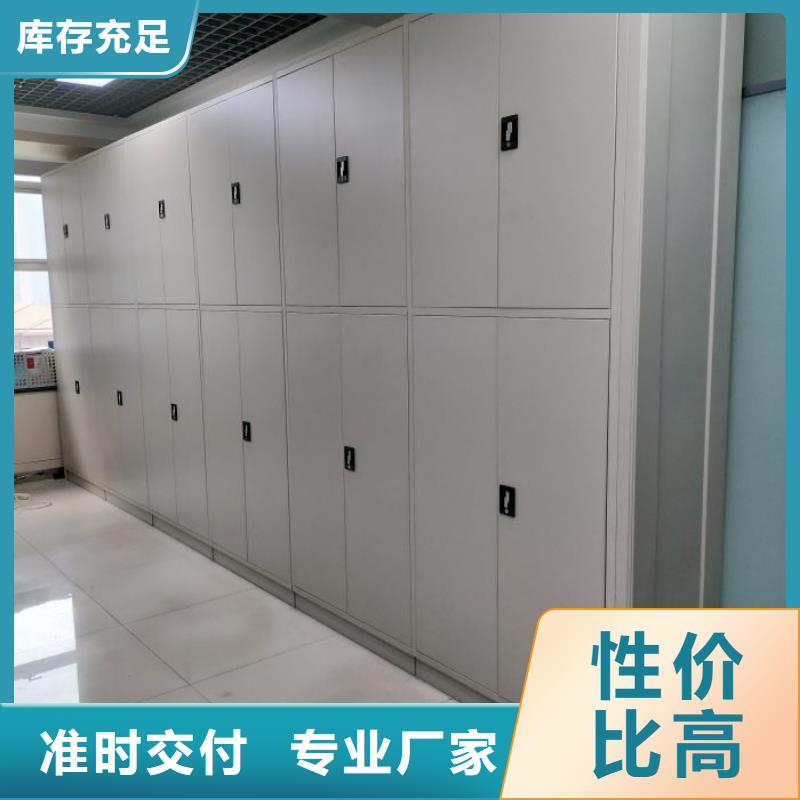 欢迎惠顾【凯美】资料库密集柜