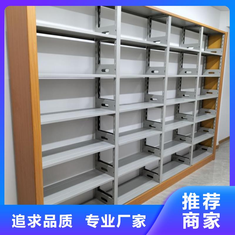 施工方案【凯美】封闭型密集柜