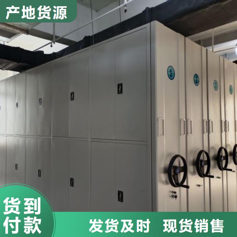 欢迎惠顾【凯美】资料库密集柜