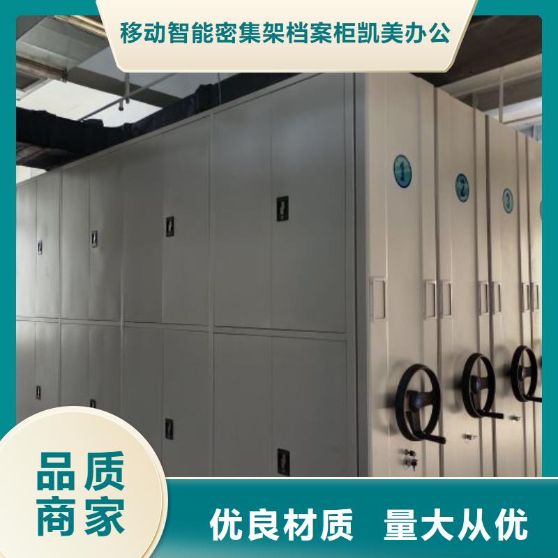 玻片密集柜厂家-值得信赖