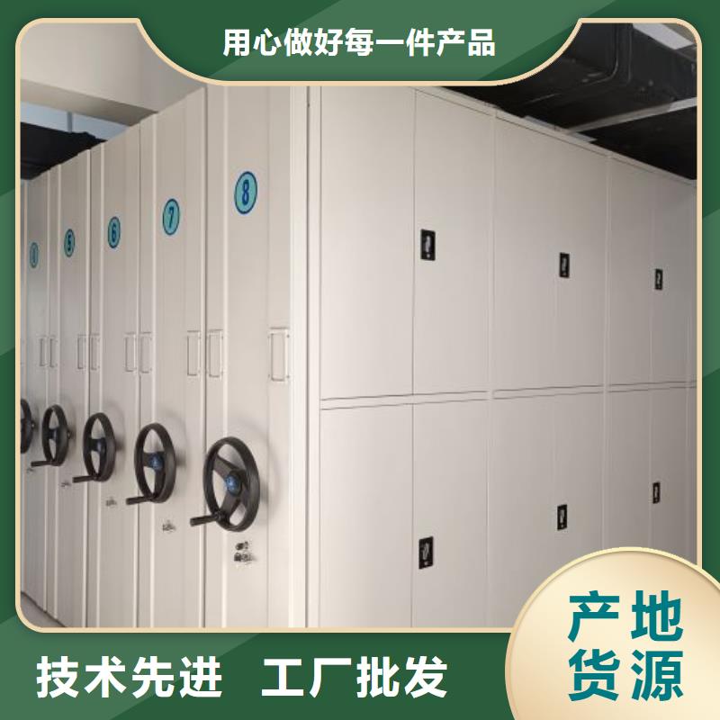 欢迎惠顾【凯美】资料库密集柜