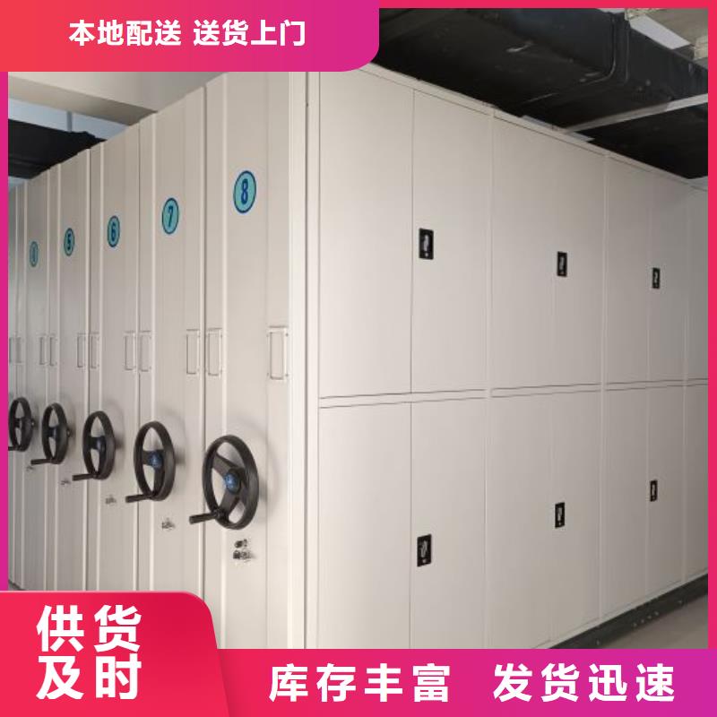 大量现货供应商家【凯美】半封闭式移动密集架