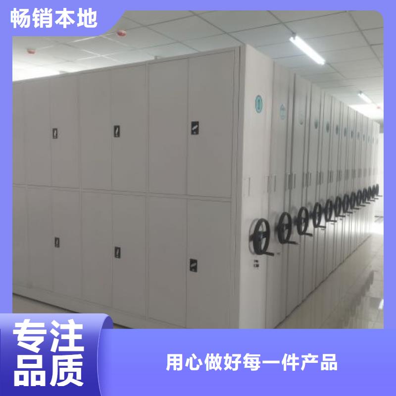 欢迎惠顾【凯美】资料库密集柜