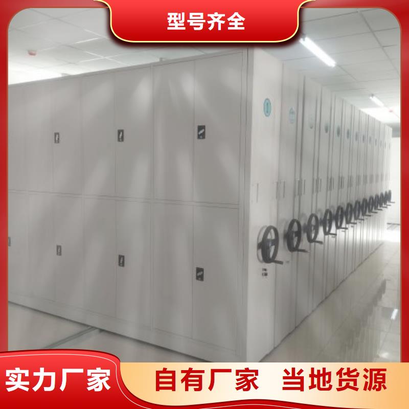 诚信合作【凯美】挂表密集柜
