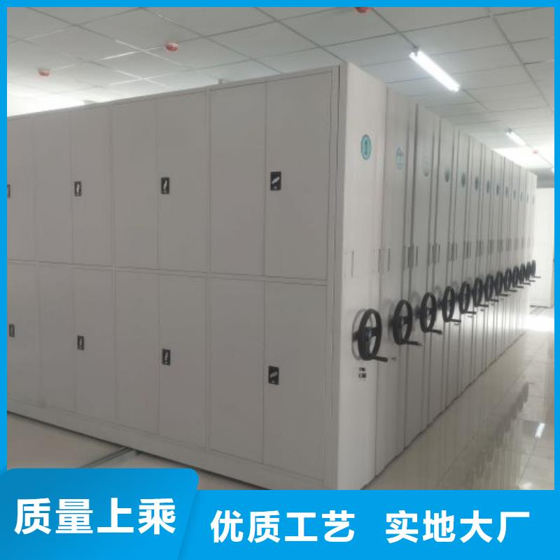 欢迎惠顾【凯美】资料库密集柜