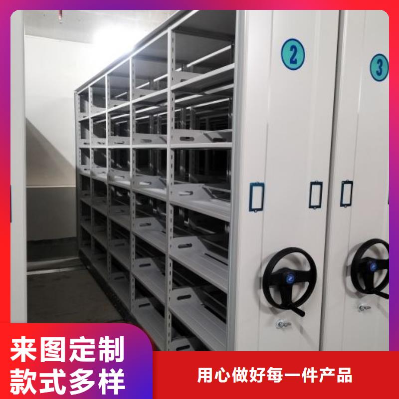 技术服务【凯美】密集移动柜