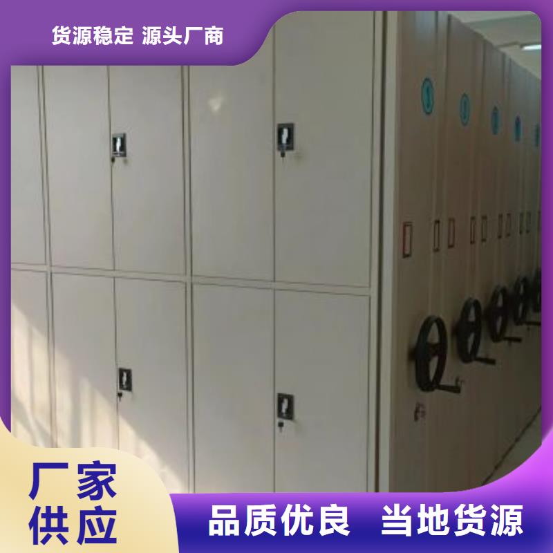 功能及特点产品的选用原则有哪些【凯美】企业档案库密集柜