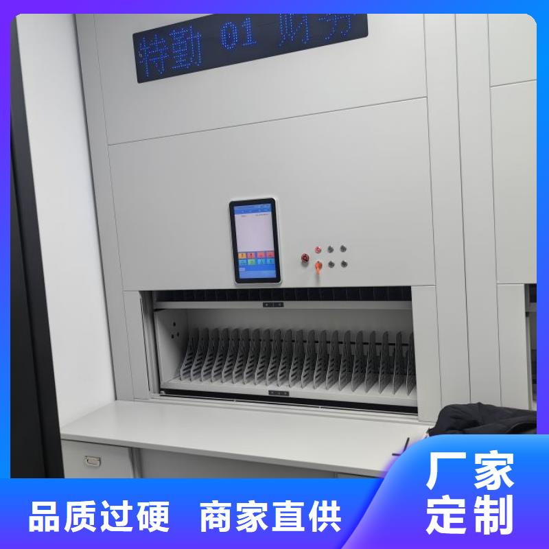 产品使用不可少的常识储备【凯美】档案库房密集柜