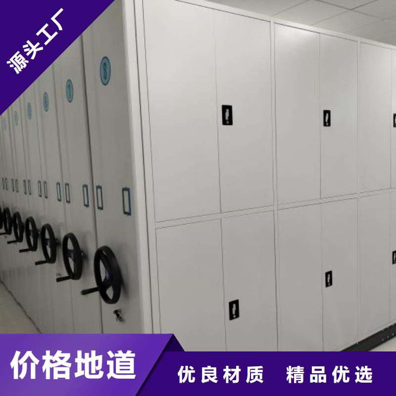 销售基地【凯美】档案馆手电动密集架
