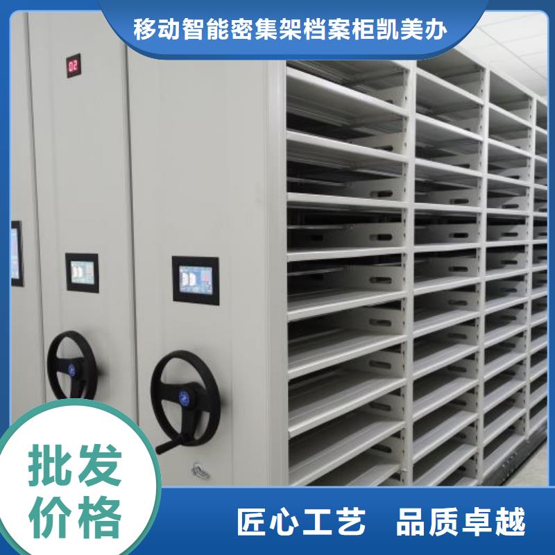 卷宗柜-视频-卷宗柜|合作市|迭部|夏河|白银|张掖|金昌|平凉|庆阳|定西
