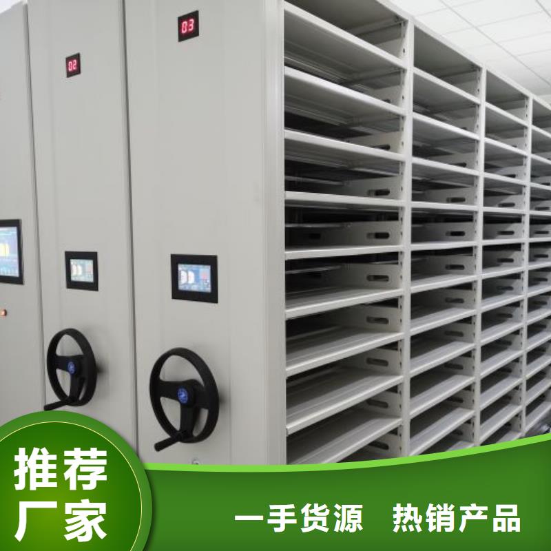 竭诚服务【凯美】手电动智能密集架