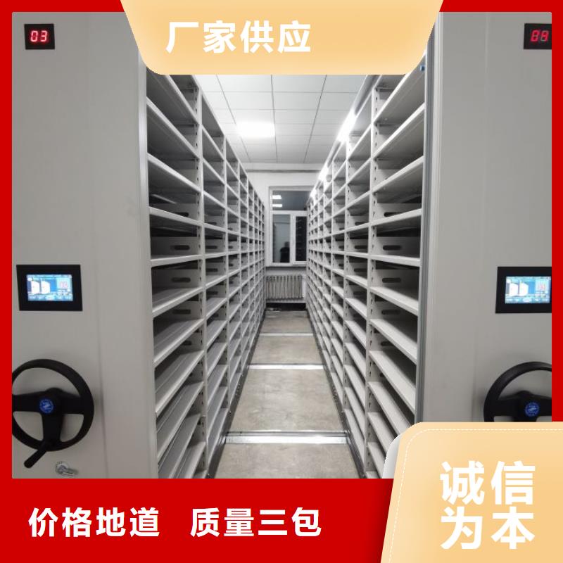 技术服务【凯美】密集移动柜