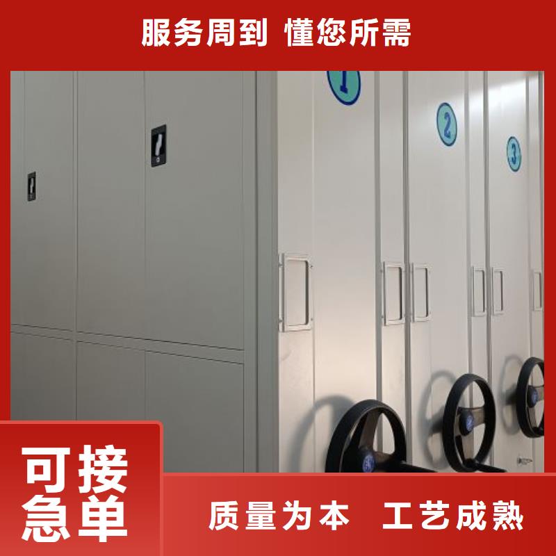 欢迎洽谈【凯美】澄迈县可移动档案存放密集架